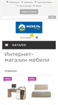 Mobile Screenshot of mebelplus.ru